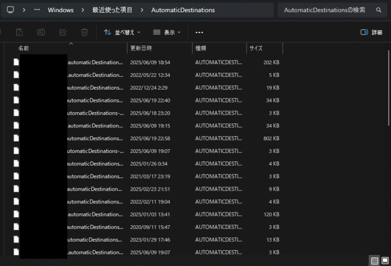 Windows11でクイックアクセスが消えた際の対処法まとめ | ひっぴブログ
