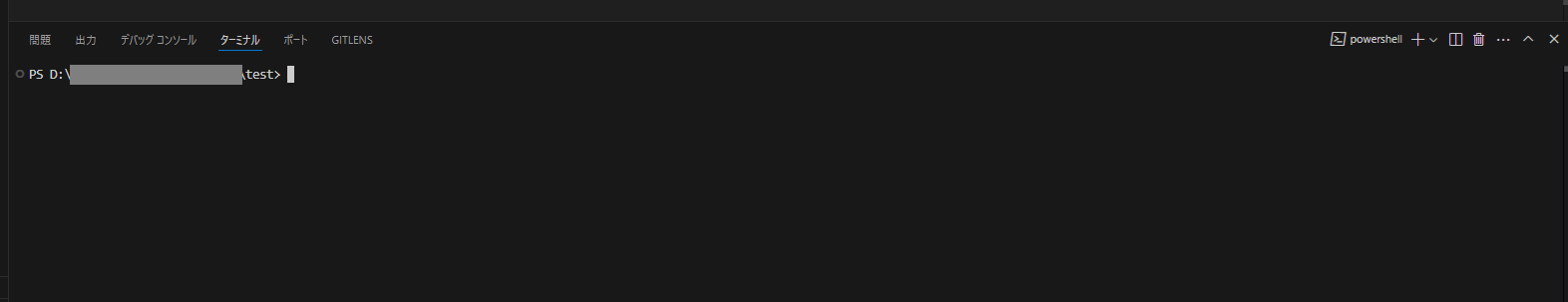 VSCodeのターミナル